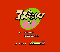 Asmik-kun Land Title Screen